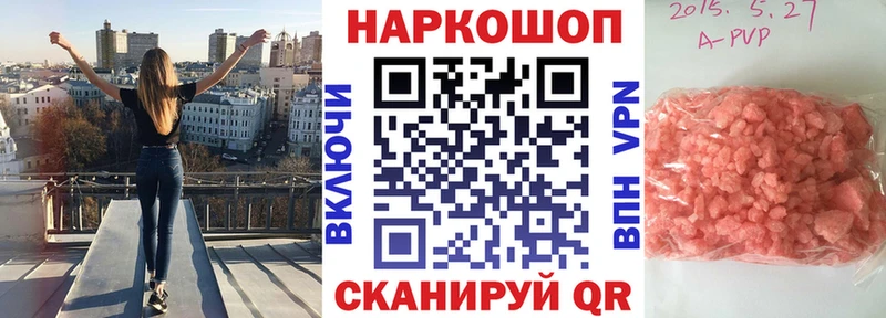 Где найти наркотики Нефтекумск АМФ Марихуана Alpha-PVP Мефедрон ГАШ