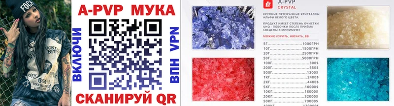 Alpha PVP Crystall  купить наркоту  Нефтекумск 