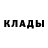 МЕТАДОН кристалл Tuiq Vick