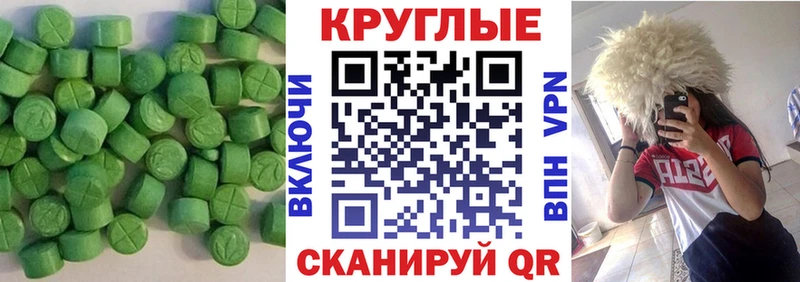 ЭКСТАЗИ бентли  Нефтекумск 