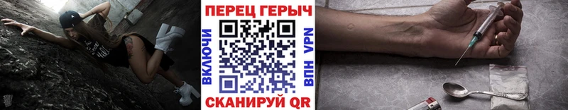 ГЕРОИН белый  продажа наркотиков  Нефтекумск 