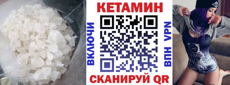 купить наркоту Нефтекумск ОМГ ОМГ tor Кетамин VHQ