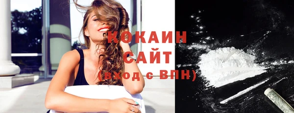 MDMA Premium VHQ Сосновый Бор