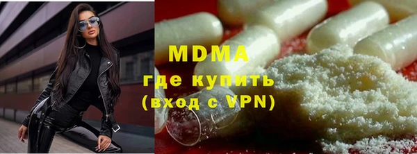 каннабис Балахна