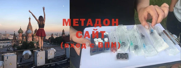 ALPHA-PVP Верхний Тагил