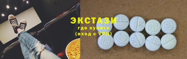 мескалин Сосновка