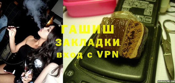 спайс Кинешма