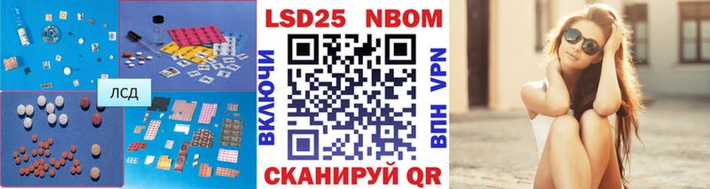 магазин продажи наркотиков  Нефтекумск  ЛСД экстази кислота 