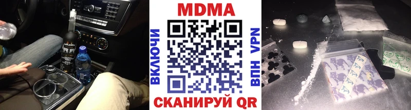 где купить   Нефтекумск  MDMA Molly 
