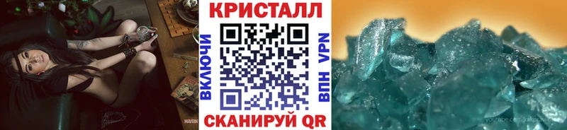 наркошоп  Нефтекумск  Первитин Methamphetamine 
