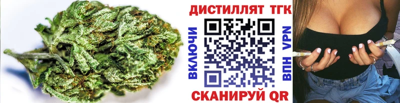 Дистиллят ТГК концентрат  Нефтекумск 